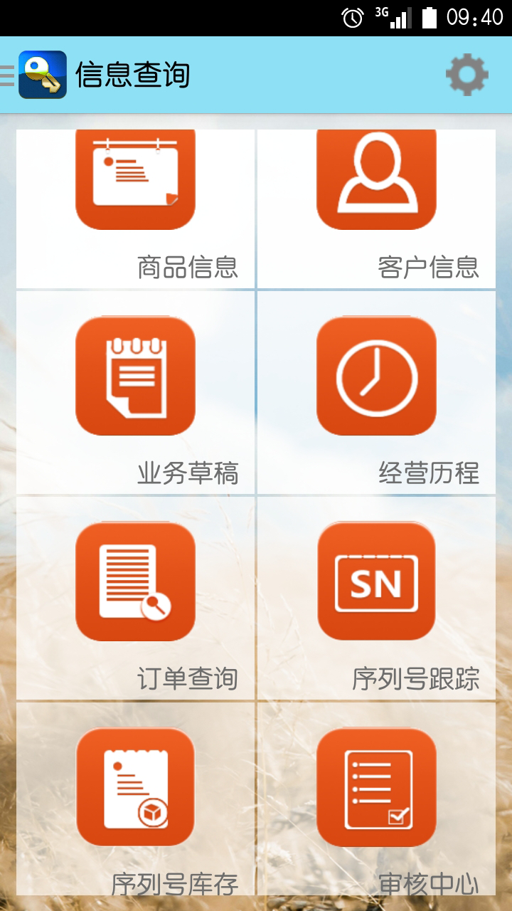探索神秘世界，管家婆圖片 777777777與888888888的交匯，揭秘神秘交匯點，管家婆圖片 77777777 與 88888888 的交匯點探索
