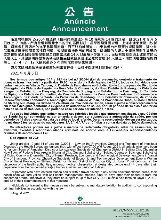 澳門一碼一碼精準(zhǔn)預(yù)測(cè)之探索與河南聯(lián)系，澳門一碼精準(zhǔn)預(yù)測(cè)與河南的神秘聯(lián)系探索