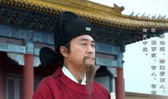 劉伯溫先生與一肖的神秘關(guān)聯(lián)，劉伯溫先生與生肖的神秘聯(lián)系