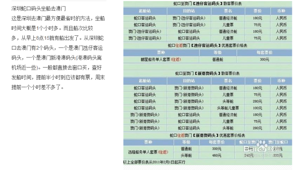 澳門最快最準的開獎記錄——揭秘彩票背后的秘密，澳門彩票開獎記錄揭秘，探索最準最快的開獎秘密