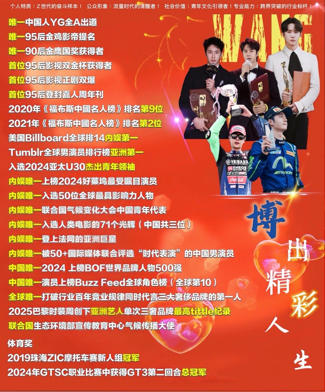 王中王一肖跑狗網(wǎng)——探索領(lǐng)先的網(wǎng)絡(luò)平臺與SEO策略，王中王一肖跑狗網(wǎng)，引領(lǐng)時代的網(wǎng)絡(luò)平臺與SEO策略探索