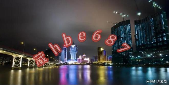 新澳門資料大全正版資料與奧利奧，探索與體驗(yàn)，澳門正版資料與奧利奧，探索與體驗(yàn)之旅