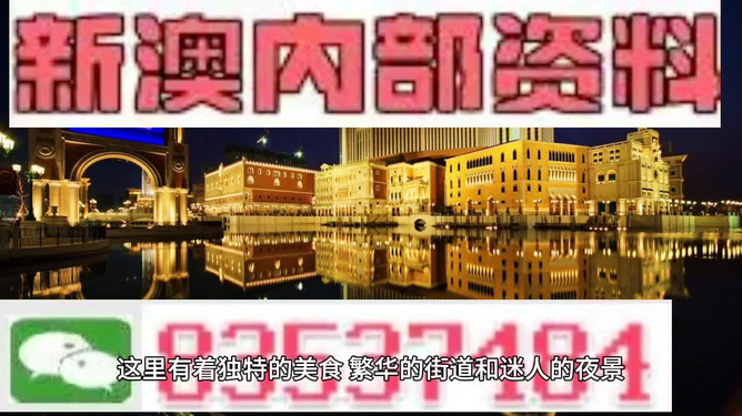 澳門(mén)彩票開(kāi)獎(jiǎng)，探索最快開(kāi)獎(jiǎng)的奧秘與策略，澳門(mén)彩票開(kāi)獎(jiǎng)，揭秘快速開(kāi)獎(jiǎng)的奧秘與策略