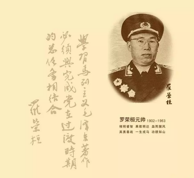 揭秘劉伯溫一肖期期誰——探尋神秘人物背后的故事，劉伯溫神秘人物背后的故事揭秘，一肖期期誰？