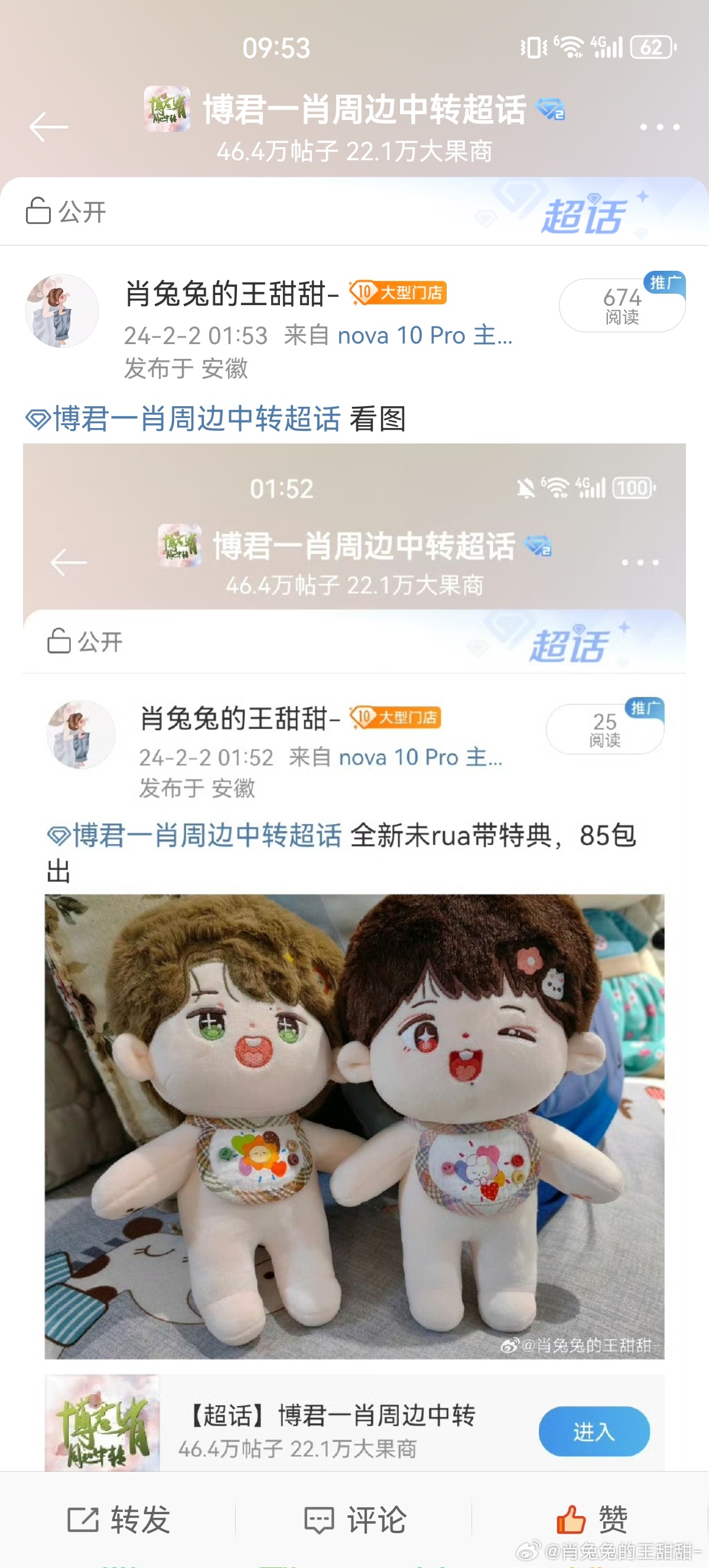 王中王與肖中特期準(zhǔn)，探尋背后的秘密與真相，王中王與肖中特期準(zhǔn)背后的秘密與真相探尋