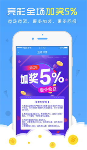 天天好彩，探索幸運與成功的秘密，天天好彩，揭秘幸運與成功的奧秘