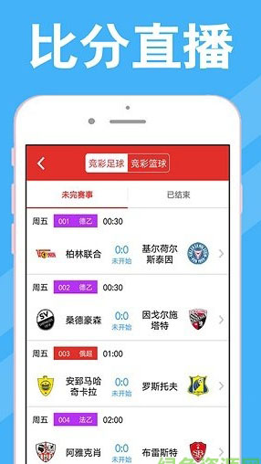 澳門彩開獎最快網(wǎng)站，實時更新，輕松掌握彩票動態(tài)，澳門彩票動態(tài)實時更新，快速掌握最新開獎資訊