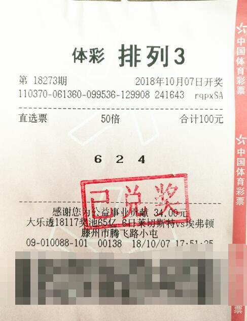 澳門彩民之家八百圖庫，最開獎最快的彩票資訊平臺，澳門彩民之家八百圖庫，快速開獎的彩票資訊首選平臺