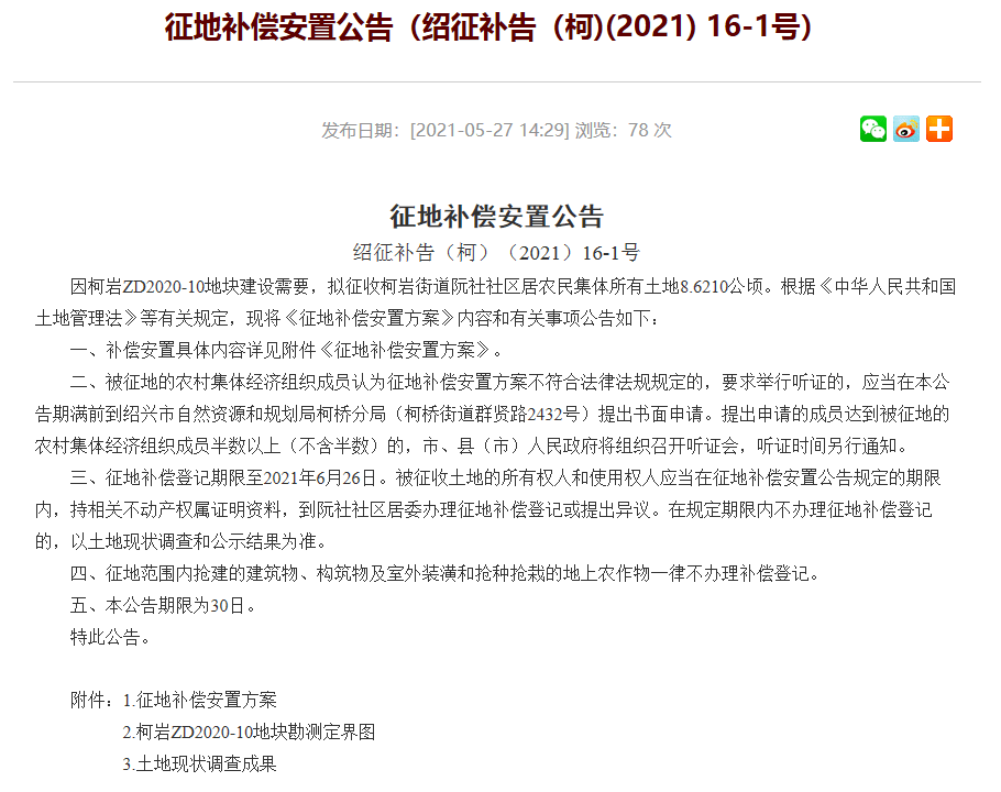 新澳門2025年正版免費公開，探索未來的機遇與挑戰(zhàn)，澳門未來展望，機遇與挑戰(zhàn)并存（2025正版免費公開）