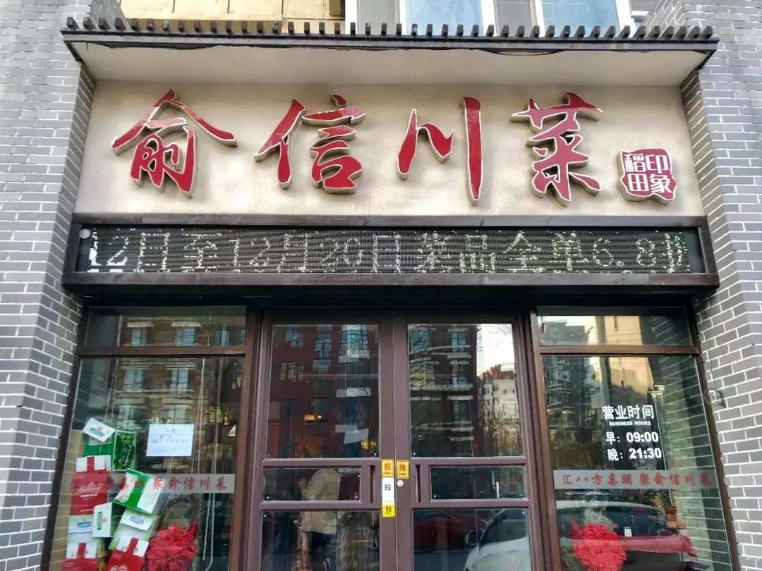新奧門(mén)十碼中特，探索與解析，新奧門(mén)十碼中特深度解析與探索