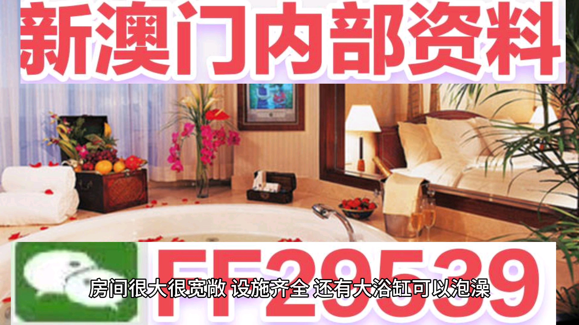 新澳門六開彩開獎網(wǎng)站，探索彩票開獎的奧秘與便捷體驗，澳門六開彩開獎網(wǎng)站，揭秘彩票奧秘與便捷購彩體驗