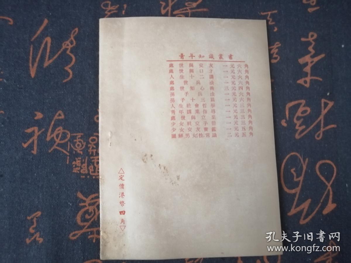 香港劉伯溫一肖特，揭秘傳奇人物與神秘預(yù)測，揭秘傳奇人物劉伯溫，一肖特預(yù)測與神秘預(yù)言探秘