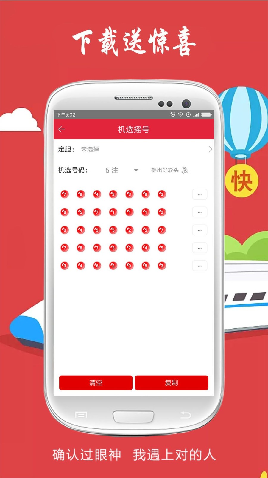 四肖八碼精準(zhǔn)資料期期誰，揭秘彩票背后的秘密，揭秘彩票背后的秘密，四肖八碼精準(zhǔn)資料期期誰？