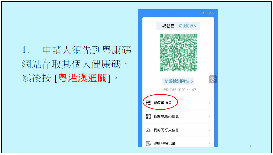 澳門碼最快開獎直播香港，探索最新動態(tài)與實時體驗，澳門香港最新開獎直播，實時體驗與最新動態(tài)探索