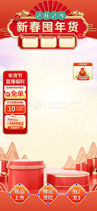 2025新奧正版資料免費提供的全面指南，2025新奧正版資料全面指南，免費獲取攻略