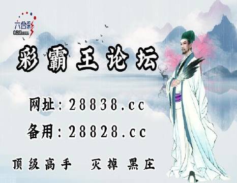 澳門劉伯溫平特一肖肖，揭秘傳奇人物與預(yù)測之謎，揭秘傳奇人物劉伯溫的預(yù)測之謎，澳門平特一肖肖解密
