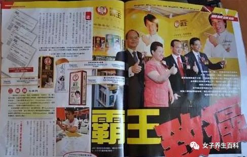 香港王中王平特一肖圖，深度解讀與探索，香港王中王平特一肖圖深度解析與探索