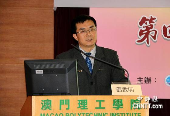 澳門論壇idre，探索、發(fā)展與優(yōu)化，澳門論壇idre，探索、發(fā)展與優(yōu)化之路