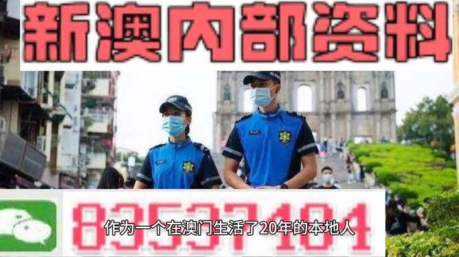 新澳門天天彩期期精準，揭秘彩票預測背后的秘密，揭秘新澳門天天彩期期精準的彩票預測秘密