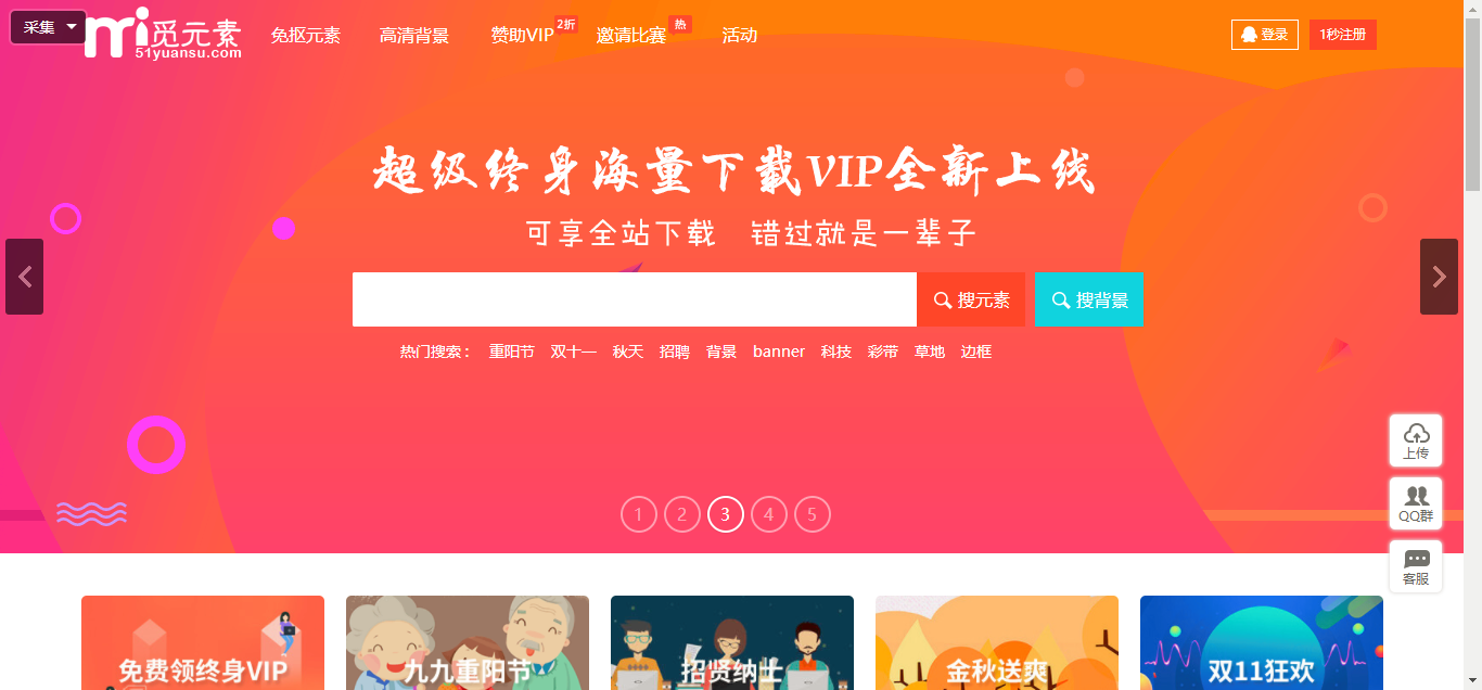 澳門狀元紅網(wǎng)站免費(fèi)資料，探索與深度解析，澳門狀元紅網(wǎng)站免費(fèi)資料深度探索與解析