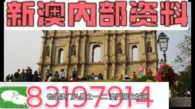 澳門(mén)最快開(kāi)獎(jiǎng)資料，全面解析與實(shí)時(shí)更新，澳門(mén)最新開(kāi)獎(jiǎng)資料解析與實(shí)時(shí)更新速遞