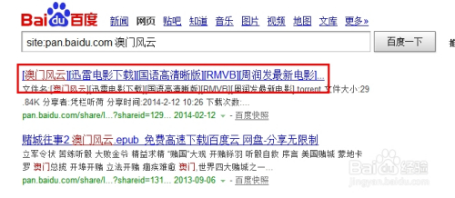 澳門最快開獎百度，探索澳門彩票開獎的即時性與便捷性，澳門彩票開獎探索，即時性與便捷性的完美結(jié)合