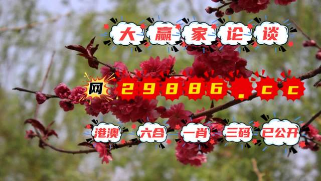 揭秘劉伯溫四不像圖必中一肖的神秘奧秘，劉伯溫四不像圖必中生肖的神秘面紗揭曉