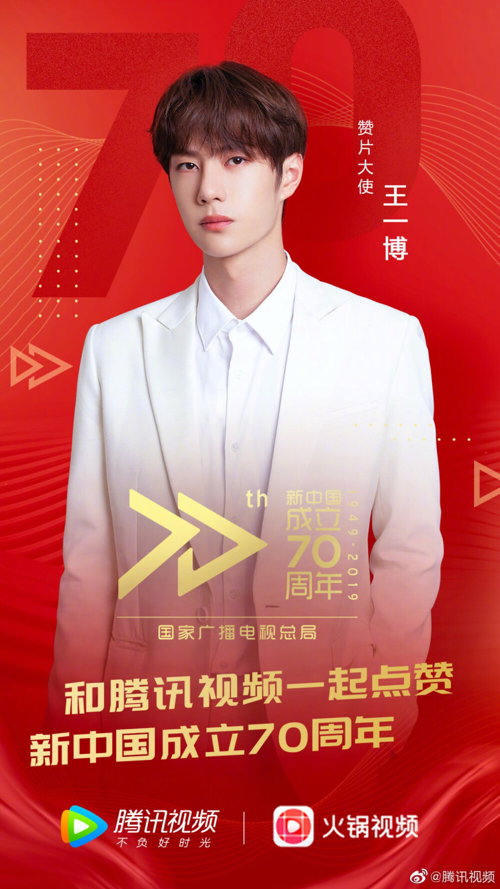王中王一肖中特，探尋背后的故事與預(yù)測(cè)2020年展望，王中王一肖中特，揭秘背后的故事與2020年展望