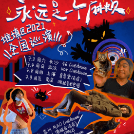 王中王07期指一生肖，深度解析與預測，王中王07期指一生肖，深度解析、預測與運勢探討