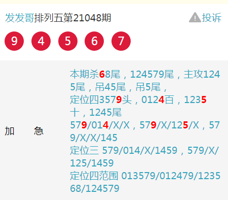 揭秘四肖期期準四肖期準開的奧秘——探索精準預測的秘密武器，揭秘四肖期期準，探索精準預測的秘密武器
