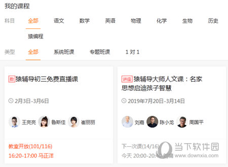 澳門六給彩開獎(jiǎng)結(jié)果U，揭秘彩票背后的秘密，澳門六給彩開獎(jiǎng)結(jié)果揭秘，彩票背后的秘密大揭秘