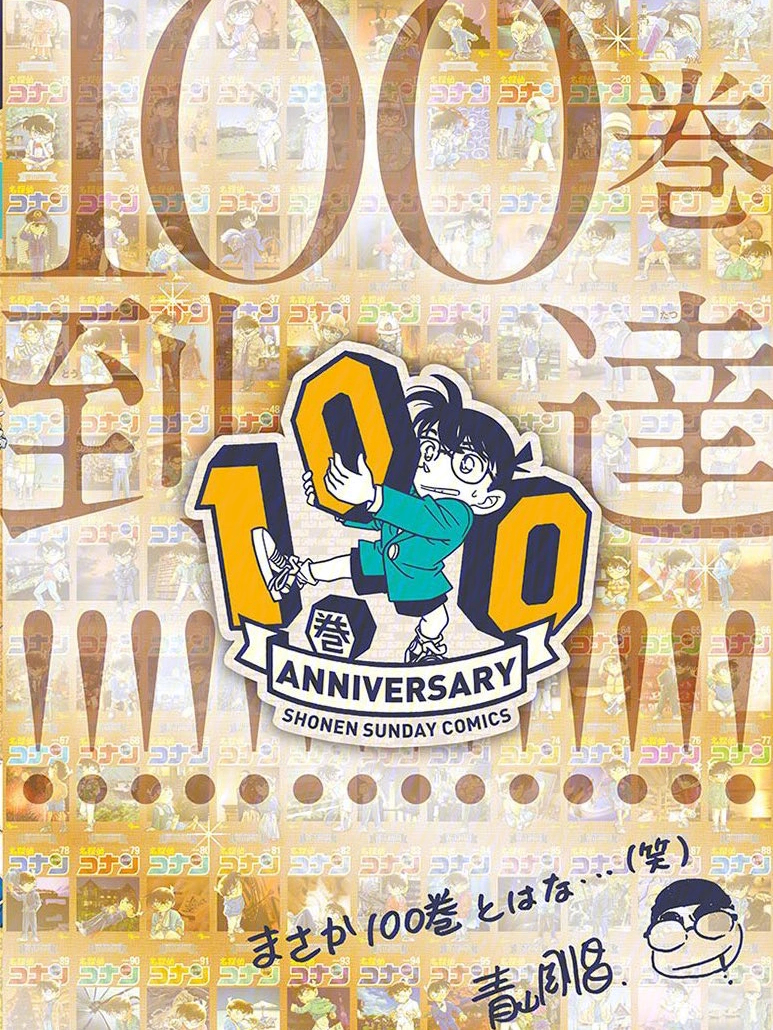 王中王100一肖中特，揭秘背后的秘密與策略，揭秘王中王100一肖中特背后的秘密與策略之道