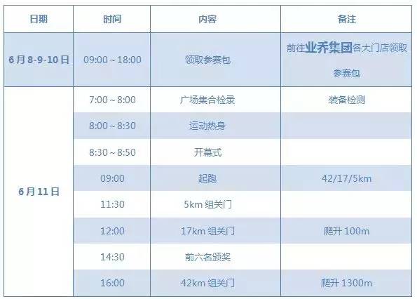 澳門彩票，探索2025年今晚開獎記錄的秘密，澳門彩票，揭秘2025年今晚開獎記錄的秘密