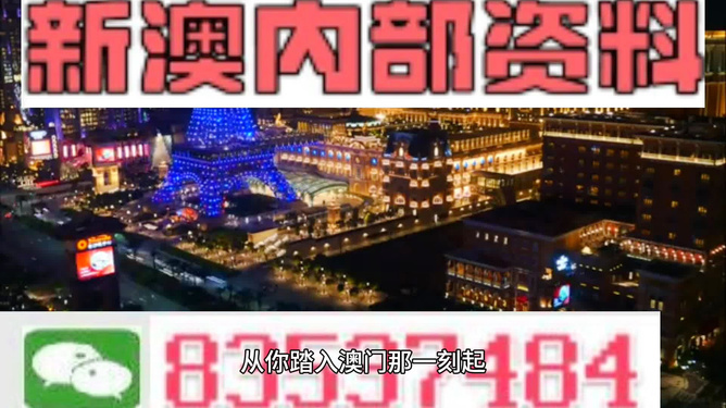 新澳最精準龍門客棧，探索旅游住宿的新體驗，新澳龍門客棧，旅游住宿的新體驗探索