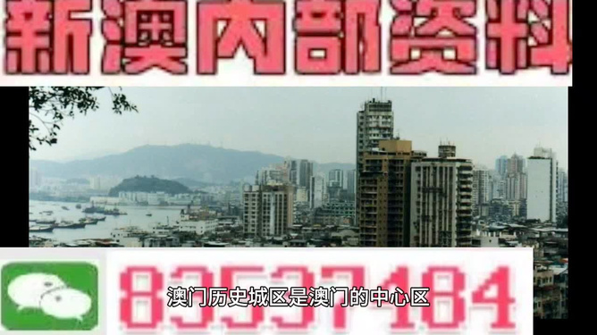 澳門三肖三碼精準(zhǔn)預(yù)測(cè)之小馬哥傳奇，澳門三肖三碼精準(zhǔn)預(yù)測(cè)，小馬哥傳奇揭秘