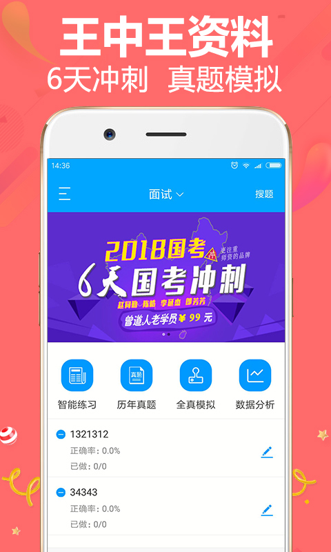 王中王論談資料一肖中特，深度解析與SEO優(yōu)化策略，王中王論談資料一肖中特深度解析與SEO策略優(yōu)化探討