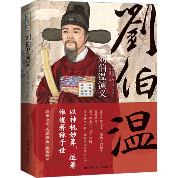 解密劉伯溫期期期一肖中特的奧秘，劉伯溫期期期一肖中特的奧秘揭秘