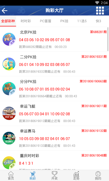 王中王公式二碼平特一肖，揭秘彩票預測的神秘面紗，揭秘彩票預測，王中王公式二碼平特一肖的神秘面紗