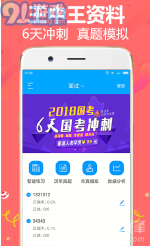 王中王精準一肖平特，揭秘預測玄機與策略，揭秘王中王精準預測一肖平特玄機與策略
