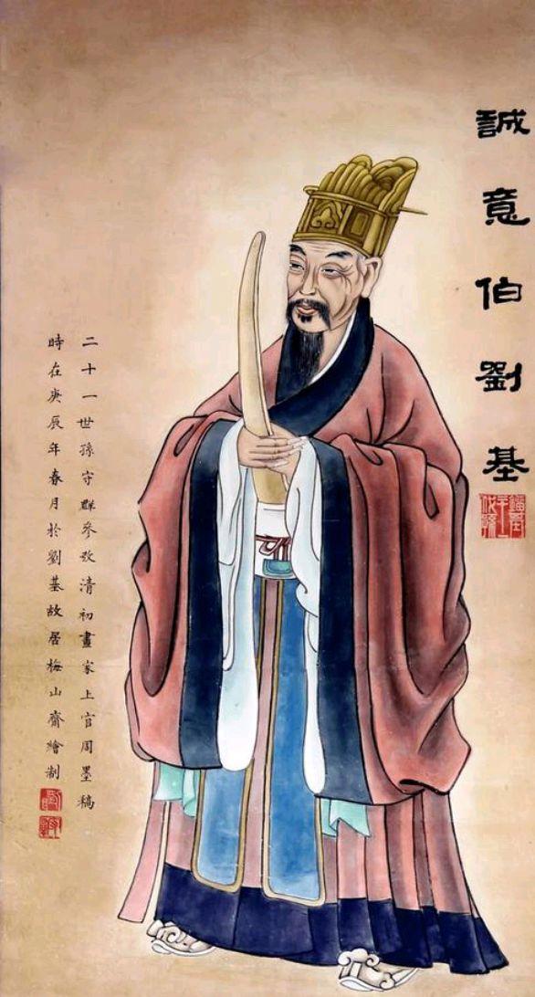 解密劉伯溫傳奇，揭秘期期中一肖的神秘預測，揭秘劉伯溫傳奇，神秘預測期期中一肖的故事