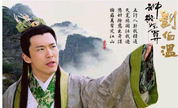 神通劉伯溫，揭秘平特一肖的神秘預測，神通劉伯溫，揭秘精準預測平特一肖的神秘面紗