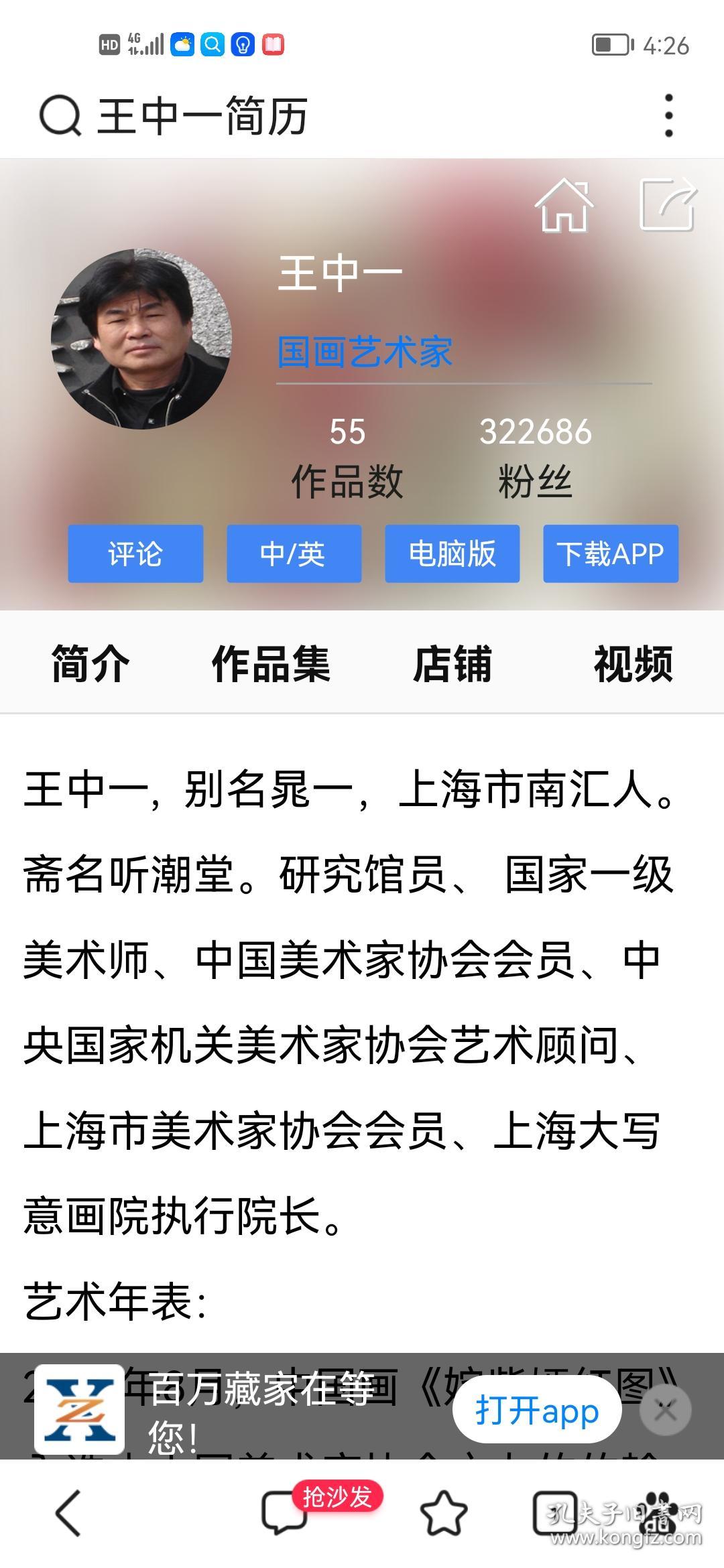 資料王中王一肖中特，深度解析與SEO優(yōu)化策略，資料王中王一肖中特深度解析與SEO優(yōu)化策略探討