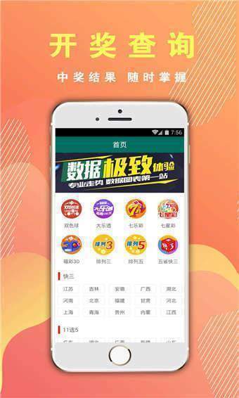 澳門六開(kāi)彩開(kāi)獎(jiǎng)結(jié)果網(wǎng)址——最新開(kāi)獎(jiǎng)信息一覽，澳門六開(kāi)彩最新開(kāi)獎(jiǎng)信息匯總