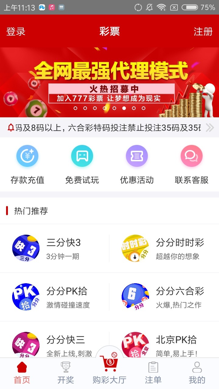 管家婆四肖免費(fèi)中特，揭秘精準(zhǔn)預(yù)測的秘密，揭秘精準(zhǔn)預(yù)測的秘密，管家婆四肖免費(fèi)中特之選