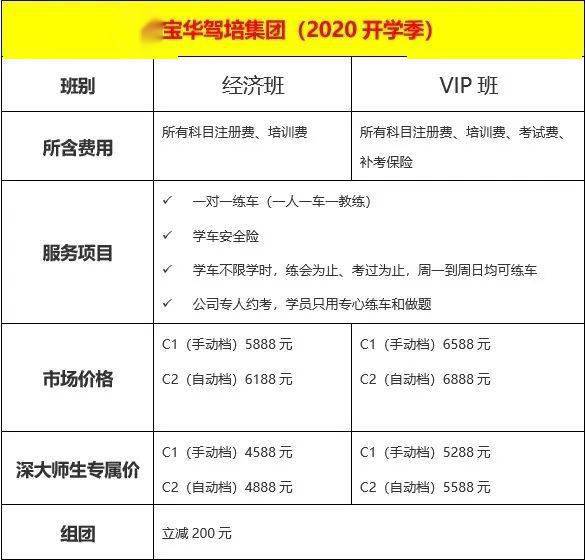 王中王中博特一肖二碼，深度解析與SEO優(yōu)化策略，王中王中博特一肖二碼深度解析與SEO優(yōu)化策略探討