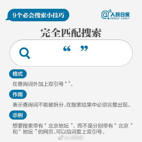 2023年新奧精準資料免費大全078期——全方位獲取優(yōu)質(zhì)資源，2023年新奧精準資料免費大全第078期——全面獲取優(yōu)質(zhì)資源指南