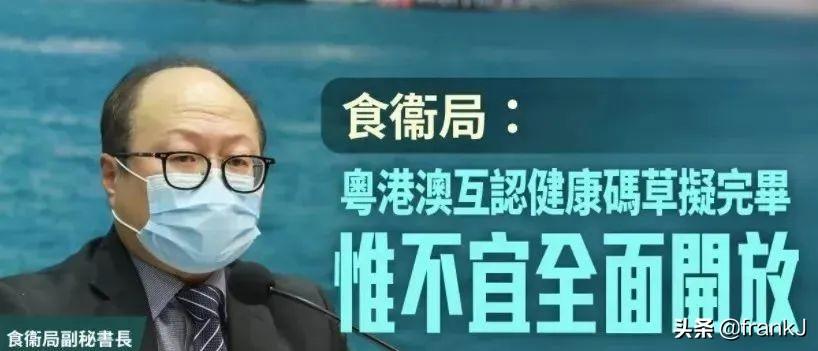 澳門十碼中特免費公開