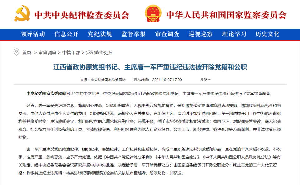 新澳門最精準查詢，探索準確信息與優(yōu)化搜索之路，澳門最新精準查詢，探索信息準確性與高效搜索的優(yōu)化之路