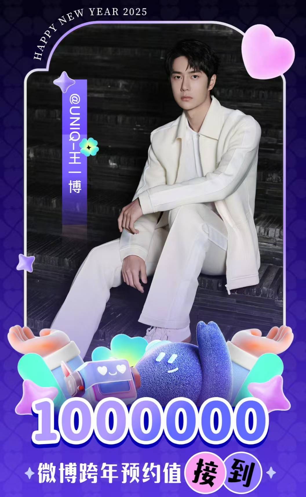 王中王一肖，揭秘百分之百中的秘密策略，揭秘王中王一肖的百分之百成功策略