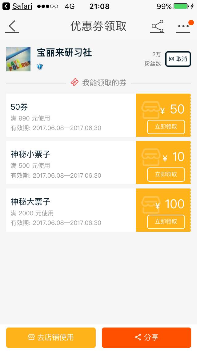 新奧天天開獎(jiǎng)資料大全600tkm，一網(wǎng)打盡所有信息，新奧天天開獎(jiǎng)資料大全一網(wǎng)打盡，600tkm所有信息匯總